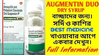 AUGMENTIN DUO SYRUP-FOR CHILD ,BENEFITS, DOSES, SIDE EFFECTS, FULL REVIEW Bangla