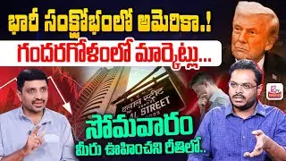 🚨US RECESSION Alert! - Monday Stock Market Prediction | Best Shares to Invest Now.?| Harsha |SumanTV