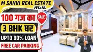 100 गज का 3BHK Flat in Dwarka Mor With Car Parking on Prime Location | Dwarka Mor 3 BHK Flat Price