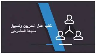 GYM Management Solution