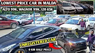 UNREGISTERED CAR | USED CAR IN Malda Town West Bengal | ₹99,000/- Guarantee | HUGE STOCK | Car &Bike