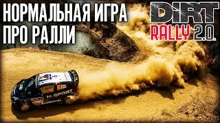 НЕ ПОКУПАЙ WRC 10! ПОКА НЕ ПОСМОТРИШЬ ЭТОТ СТРИМ!
