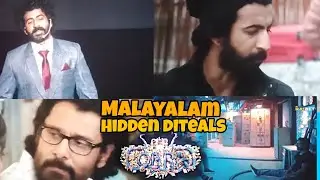 cobra Malayalam Hidden details