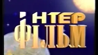 Russian VHS release company for Columbia Tristar - a&ntilde;o 2000