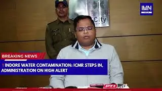Indore Water Contamination: ICMR Steps In, Administration on High Alert | IMN India #news #trending