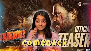 Bha Bha Ba Teaser Reaction | Dileep Mohanlal Vineeth & Dhyan Dhananjay Shankar | Malayalam 
