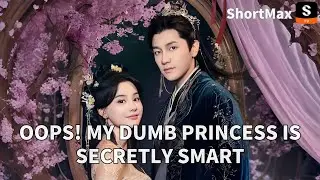 Oops! My Dumb Princess is Secretly Smart | GET ShortMax APP to watch the FULL EPISODE