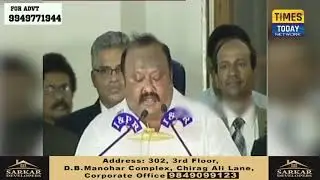 Gangula Kamalakar Took Oath As BC Welfare Minister