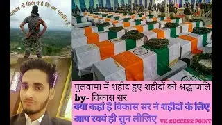 By Vikas Kumar Sir