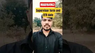 supervisor exam form and OTR date Out #agriculturesupervisor #otr#rssmb #otrallesam #otrregistration