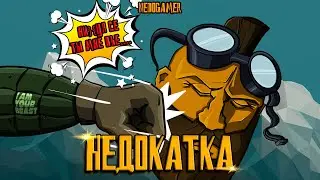 I AM YOUR BEAST НедоКатка  // СИМУЛЯТОР ДЖОНА УИКА #недоgamer #game #review
