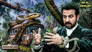 Amazon के jungle में फंसी बस को कैसे safely बाहर निकला KD ने? | Aadalat | अदालत | KD Pathak New EP