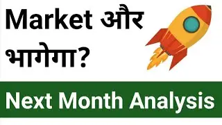 तेजी जारी रहेगी?🤑Nifty 50 Analysis | Share Market Latest News | Maruti | AU Small Finance Bank