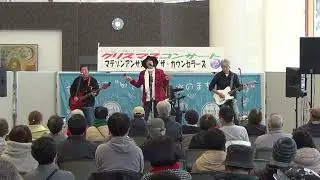 ザ・カウンセラーズLIVE2025.12.14湯沢市Xmasコンサート
