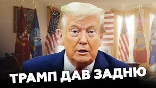 🤯РАШКІН: ТРАМПА НАКРИЛО після Абу-Дабі! За ЗАЧИНЕНИМИ ДВЕРИМА сталося те, чого він боявся