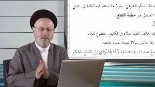 012 | تطبيق عبارة درس تنويع البحث