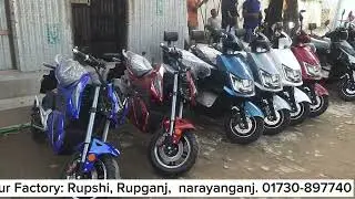 Electric Bike, Shadow E-Bike,