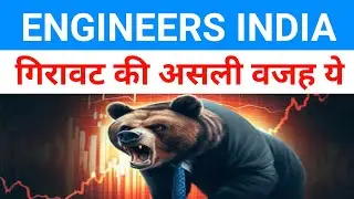 Engineers India Stock Latest News 🔴 Engineering India Share Latest News 🔴