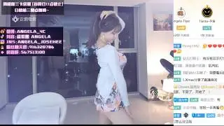 20190830 EgameTV EL-赵世熙Angela Live Dance Fancam   2of3