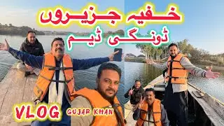 Visit to Dungi Dam | Exploring Dungi Dam | Gujar Khan | Rawalpindi Vlog Geo Pothwar Tv