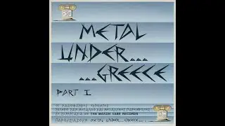 Various Artists (Grc) Metal Under... Greece - Part I (LP Comp, 1993) GREECE BLACK DEATH METAL COMP