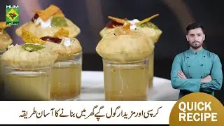 Gol Gappay Recipe By Chef Saad Butt | Quick & Easy Snack |  Fusion Food | Masala TV