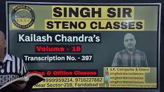 Kailash Chandra's Magazine (Tr. No. 397)