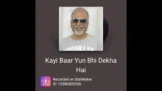 Kayi Baar Yun Bhi Dekha Hai By Deepak Ballani