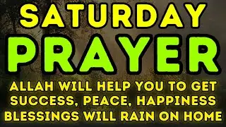 POWERFUL SATURDAY PRAYER - MUST LISTEN TO OPEN THE DOORS OF RIZQ, TO GET SUCCESS AND HAPPINESS