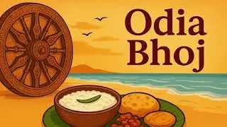 Odia Bhoj | Mutton Curry(Odia Style Mutto Kosha) | Delhi-NCR | EP-1