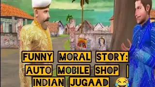 Hindi📱🚖 Auto Rickshaw Mobile Shop | Indian Jugaad Comedy Story 😂