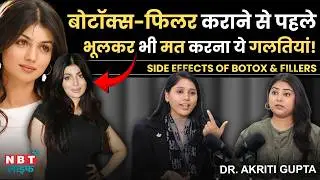 NEVER DO This After Botox & Fillers: Wrinkles, Face Slimming & Anti-Aging Treatment | Dr. Akriti