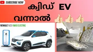 RENAULT KWID EV |@AONEMALAYALAM 