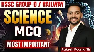 HSSC Group D / Railway Science MCQ | Most Important Science Questions | Science PYQ 2025