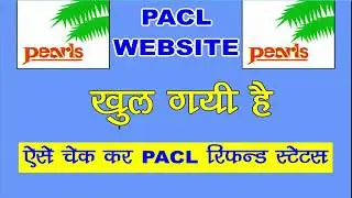 Check PACL refund status.