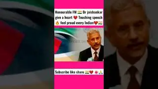 Honourable FM 🇮🇳 Dr jaishankar give a heart ❤️ Touching speech 🔥 feel proud every Indian #shorts