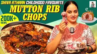 Shiva Athaan Childhood Favourite MUTTON RIB CHOPS | Non Veg Recipe in Tamil | Sushi's Fun