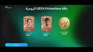 إفسي موبيل