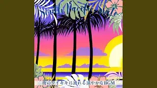 Pacific Paradise