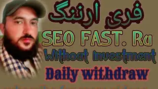 SEO-FAST-RU Free Earning Website I Free Earning rub earing website