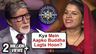 Amitabh Bachchan FUNNY Moment With Contestant Usha Yadav | Kaun Banega Crorepati 11