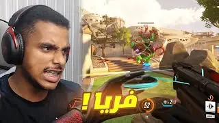 اوفرواتش 2 : ندور على المين الجديد بالدي بي اس #5 (فريا)