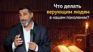 Бати легани-Любавичский Ребе