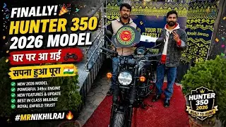 Finally! Hunter 350 2026 Model घर पर आ गई 🏍️ | सपना हुआ पूरा 🇮🇳