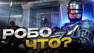 Обзор RoboCop: Rogue City (сюжет, механики, скачать, стрельба, приколы)