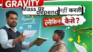 Gravity Mass par depend nahi karti? 😱 | Book & Paper Experiment | Physics Practical 🔥
