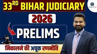 33rd bihar judiciary 2026  Prelims Strategy #33rdbiharjudiciary #biharjudiciary2026 