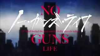 「バイオリン」ノー・ガンズ・ライフ2期  OP「Chaos Drifters」