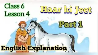 Class 6 / Hindi / Lesson 4 / Haar ki Jeet / English Explanation / Kv/ NCERT / CBSE syllabus