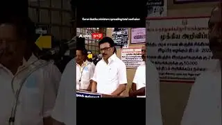 #arrestvijay#supportvijay#karurstampede#karurtragedy#justiceforkarurvictims#tvkvijay#tvkkarur